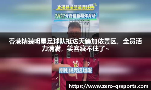 球速体育官方网站